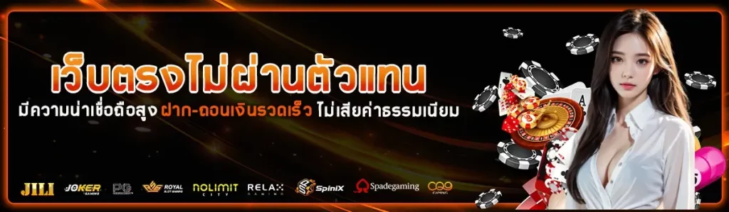 ทาง เข้า สล็อต 168 เว็บ ตรง BY สล็อต เว็บ ตรง 168 lisa 168 เข้า สู่ ระบบ ล่าสุด