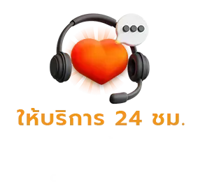 24hoursservice BY สล็อต เว็บ ตรง 168 lisa 168 เข้า สู่ ระบบ ล่าสุด