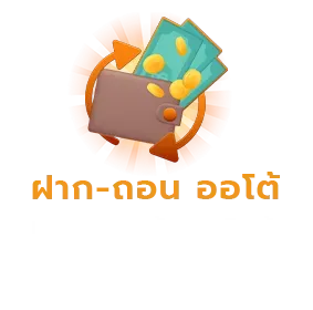 autodeposit BY สล็อต เว็บ ตรง 168 lisa 168 เข้า สู่ ระบบ ล่าสุด