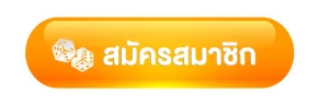 สมัคร BY สล็อต เว็บ ตรง 168 lisa 168 เข้า สู่ ระบบ ล่าสุด