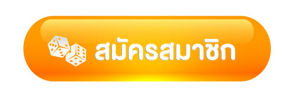 สมัคร BY สล็อต เว็บ ตรง 168 lisa 168 เข้า สู่ ระบบ ล่าสุด
