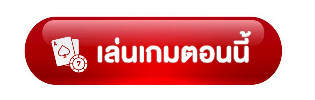 เล่นเกม BY สล็อต เว็บ ตรง 168 lisa 168 เข้า สู่ ระบบ ล่าสุด
