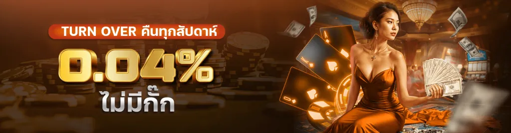 โปรโมชั่นพิเศษ BY สล็อต เว็บ ตรง 168 lisa 168 เข้า สู่ ระบบ ล่าสุด