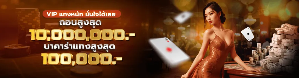 โปรโมชั่นพิเศษ BY สล็อต เว็บ ตรง 168 lisa 168 เข้า สู่ ระบบ ล่าสุด