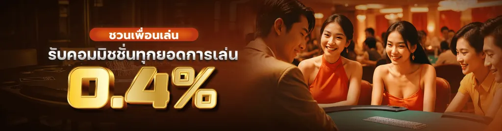ชวนเพื่อนเล่น BY สล็อต เว็บ ตรง 168 lisa 168 เข้า สู่ ระบบ ล่าสุด