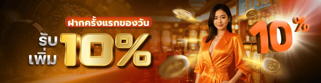 ฝากครั้งแรกของวัน BY สล็อต เว็บ ตรง 168 lisa 168 เข้า สู่ ระบบ ล่าสุด